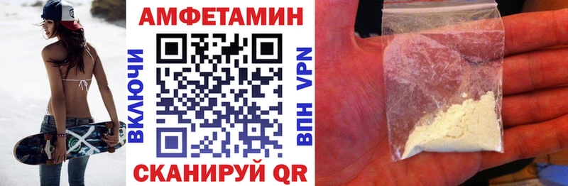 дарк нет как зайти  Чусовой  АМФЕТАМИН Premium 
