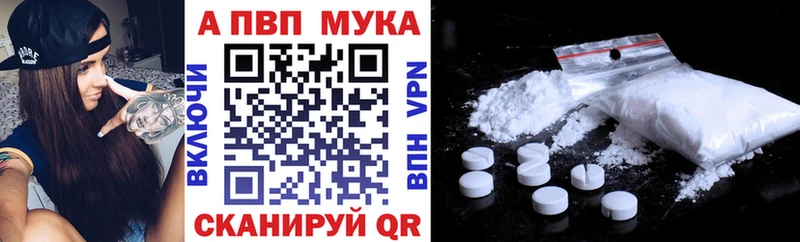 Alpha PVP Соль  где купить   Чусовой 