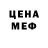 Метадон VHQ Frenk .Deblin