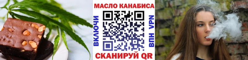 Еда ТГК марихуана даркнет сайт Чусовой