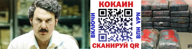 omg ТОР Чусовой COCAIN Перу