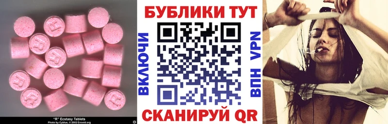 наркотики  Чусовой  Экстази DUBAI 