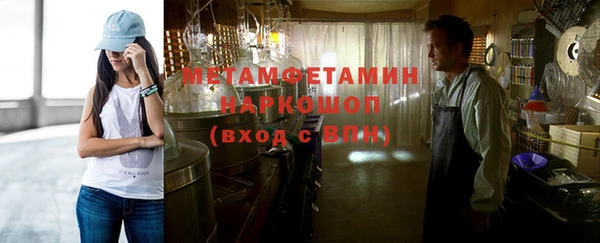синтетический гашиш Алзамай