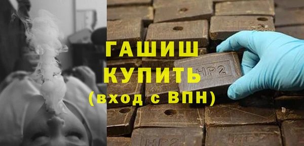 синтетический гашиш Алзамай