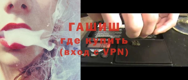синтетический гашиш Алзамай