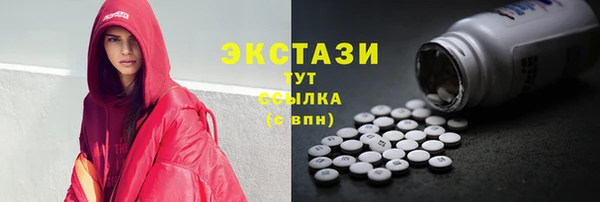 синтетический гашиш Алзамай