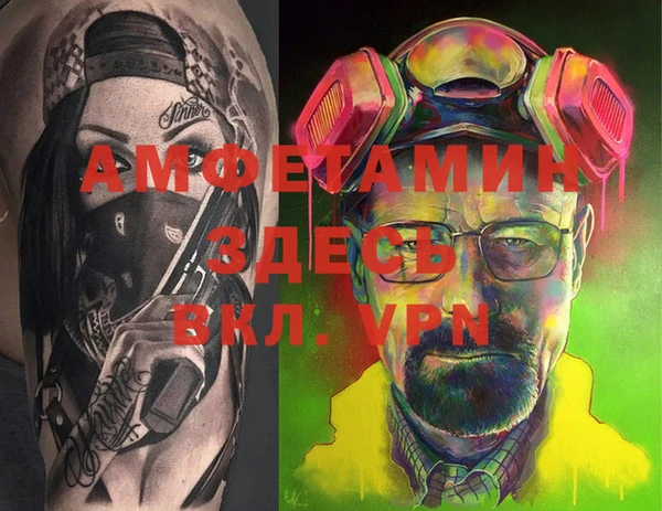 синтетический гашиш Алзамай