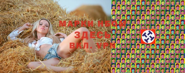 герыч Алексеевка