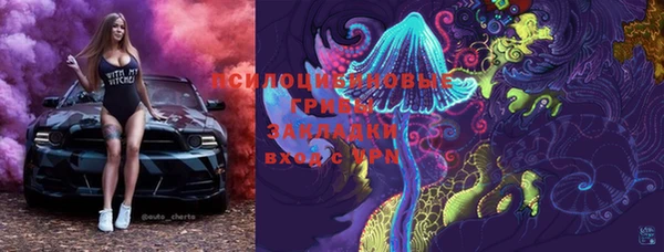 синтетический гашиш Алзамай