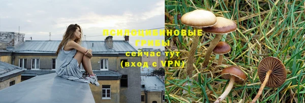 синтетический гашиш Алзамай