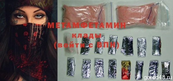 марки lsd Алексин