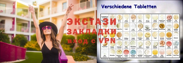 синтетический гашиш Алзамай