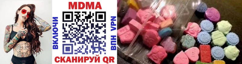 МДМА Molly  ОМГ ОМГ ссылки  Чусовой 