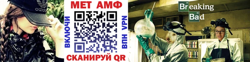 Метамфетамин мет  дарнет шоп  сайты даркнета телеграм  Чусовой 