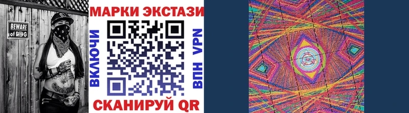 Марки 25I-NBOMe 1,8мг  закладки  Чусовой 