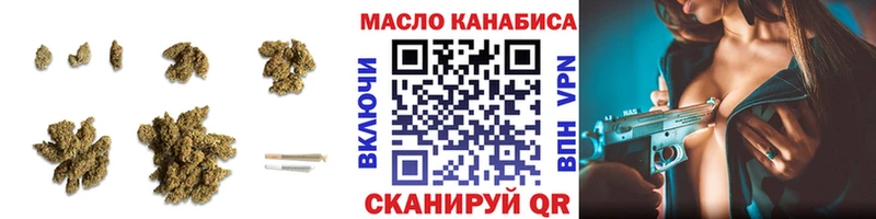 Дистиллят ТГК вейп  цены наркотик  Чусовой 
