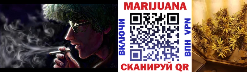 Канабис THC 21% дарк нет клад Чусовой купить наркоту